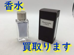 ブランド香水,買取,大津