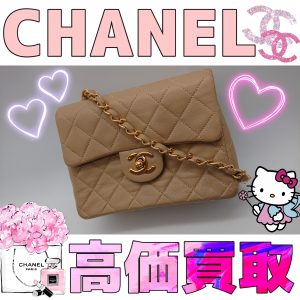 CHANEL,買取,桂