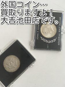 外国コインも買取します！大吉池田店です。