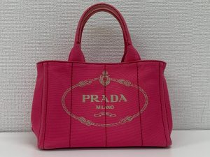 PRADA（プラダ）をお買取しました!!買取専門店大吉 西友長浜楽市店です♪