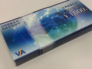 VJAギフトカードの高価買取は買取専門店大吉 西友長浜楽市店にお任せください♪