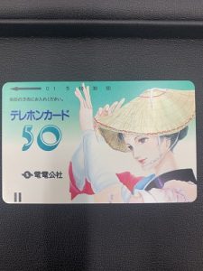 大吉 MEGAドン・キホーテUNY美濃加茂店はテレホンカードをお買取りしました。