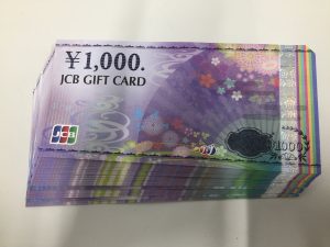 JCBギフトカードも買います！！買取専門店 大吉 イオン古川店にお任せ下さい！