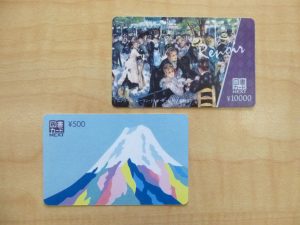 図書カードNEXTのお買取りを致しました。買取専門店大吉ゆめタウン中津店(大分県)です。