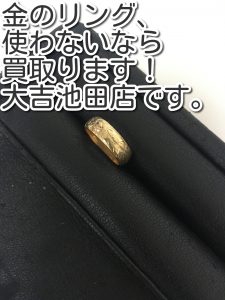 金の買取なら大吉池田店へ！