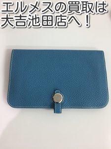 エルメスの買取なら大吉池田店へ。