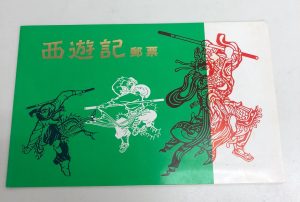 豊田駅で中国切手を売るなら『買取専門店大吉 イオンモール多摩平の森店』へ！！