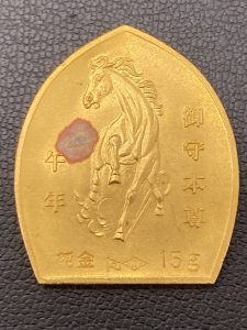 丑年　純金