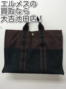 エルメスの買取なら大吉池田店へ。