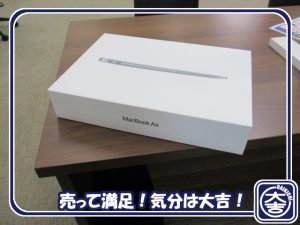 MacBook Airの買取も大吉弘前高田店はいたします！