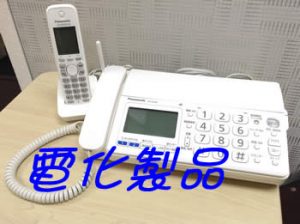 電化製品お買取り🌟買取専門店大吉アルプラザ瀬田店