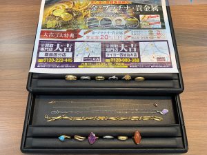 お困りの分はお困りの分だけ買取します！貴金属やアクセの買取は当然、姶良市・買取専門店大吉タイヨー西加治木店へ！