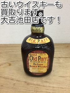 ウイスキーを売るなら大吉池田店へ。