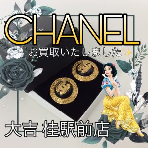 シャネル,買取,桂