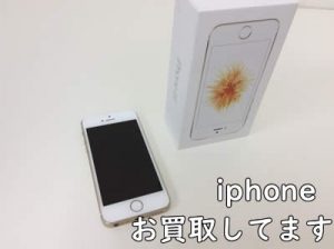 iphone,買取,桂