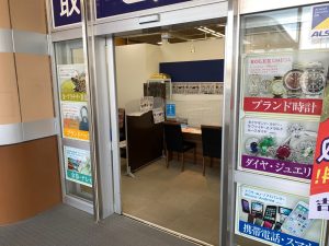 クオカード買取・頂上決戦！頂上決戦は姶良市・買取専門店大吉タイヨー西加治木店と…