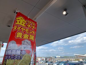 お困りの分はお困りの分だけ買取します！貴金属やアクセの買取は当然、姶良市・買取専門店大吉タイヨー西加治木店へ！