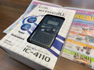 不測の事態用に多めに揃え、やっぱり要らなくなったもの…本日はトランシーバー買取の姶良市・買取専門店大吉タイヨー西加治木店！