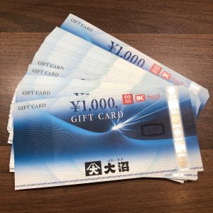 三菱UFJニコスギフトカードの買取りは買取専門店大吉エスモール鶴岡店へ☆