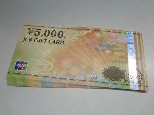 JCBギフトカードをお買取り致しました♪大吉ミレニア岩出店です！JCBギフトカードをお買取り致しました♪大吉ミレニア岩出店です！