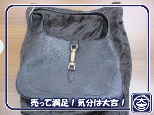 グッチの買取は大吉弘前高田店にお任せ！