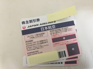 JAL株主割引券なら大吉　アクロスモール春日店は高い( ´∀｀ )