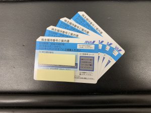 福岡市の皆様、ANA株主優待券の買取は大吉七隈四つ角店にお任せ下さい！！