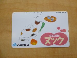 テレホンカードのお買取りを致しました。買取専門店大吉ゆめタウン中津店(大分県)です。