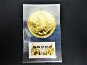 買取 延岡 金貨