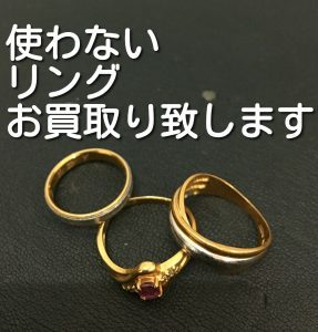 金の買取なら大吉池田店へ。