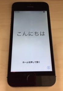 多摩平でまだ使えるiPhoneを売るなら『買取専門店大吉 イオンモール多摩平の森店』へ！！