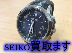 買取　京都　SEIKO