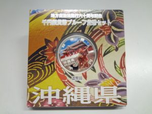 記念硬貨をお買取り致しました♪大吉ミレニア岩出店です！記念硬貨をお買取り致しました♪大吉ミレニア岩出店です！