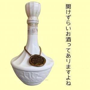 お酒って高いんです〇洋酒の高価買取実施中〇（大吉アクロスモール春日店）