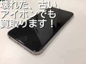 スマホの買取なら大吉池田店へ！