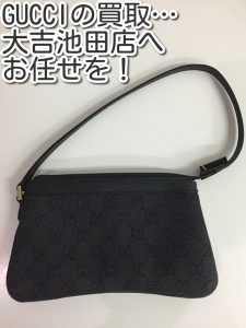 GUCCIの買取なら大吉池田店へ！