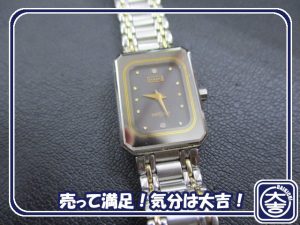 ラドーの買取は大吉弘前高田店にお任せ！