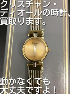 ブランド時計の買取なら大吉池田店へ！！