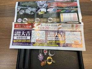 また貴金属で申し訳ございません。ジュエリー買取も大得意！姶良市・買取専門店大吉タイヨー西加治木店！