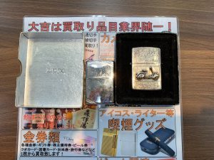 しまったままのZIPPO・喫煙具は出してそのまんまを姶良市・買取専門店大吉タイヨー西加治木店へお持ち込み下さい！