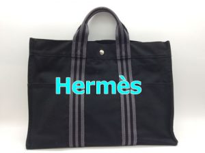 買取,瀬田,Hermès