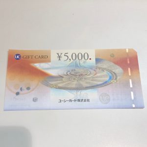 UCギフトカードの買取りは買取専門店大吉エスモール鶴岡店へ☆