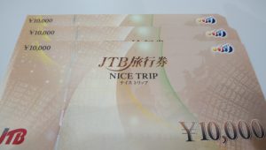 JTB旅行券の買取なら大吉和光店にお任せ下さい！