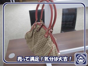 グッチの買取は大吉弘前高田店におまかせ！