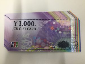 JCBギフトカードも買います！！買取専門店 大吉 イオン古川店にお任せ下さい！