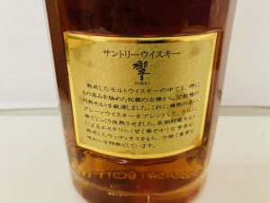 買取,お酒,センター北