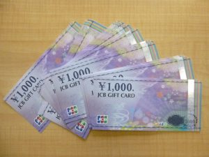 ギフトカードのお買取りを致しました。買取専門店大吉ゆめタウン中津店(大分県)です。