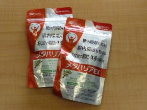 サプリメントのお買取りを致しました。買取専門店大吉ゆめタウン中津店（大分県）です。