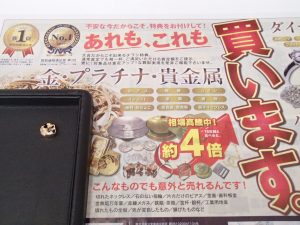 金歯1個でももちろん金としてお買取可能です！金歯のお買取は姶良市の買取専門店大吉タイヨー西加治木店におまかせ！