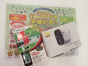 ゴルフ用品はクラブだけじゃない！姶良市の買取専門店大吉タイヨー西加治木店ではナビや飛距離計もお買取致します。